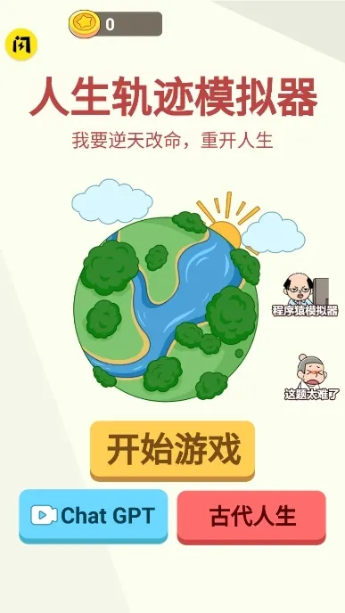 �����켣ģ��������