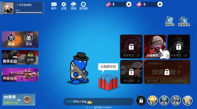 混乱大枪战手机版破解 混乱大枪战手机版破解