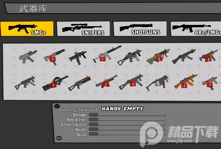 混乱大枪战手机版破解 混乱大枪战手机版破解