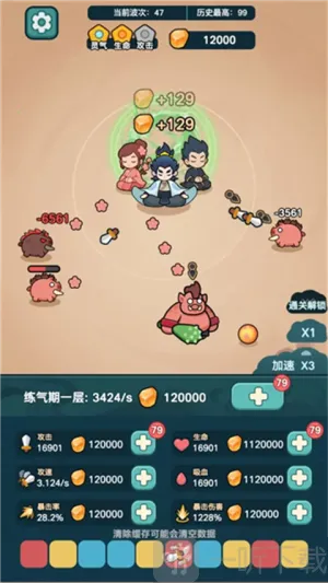 今天也要斩妖怪游戏无限资源 今天也要斩妖怪游戏无限资源