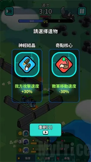 �Ǽ�������������ʯ����