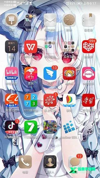 exagear���°汾