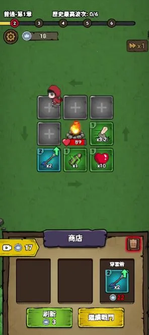 转转大冒险游戏 转转大冒险游戏