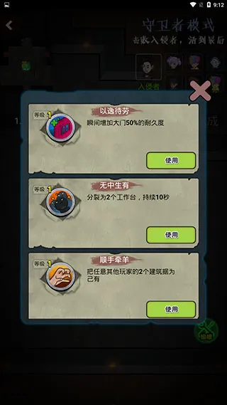�ٻ�����2С��Ϸ