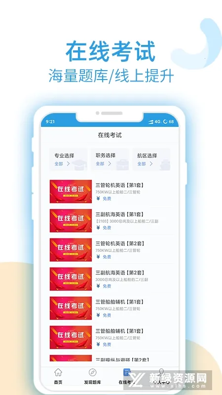 �Ҹ���Աͨ2026�ٷ����°汾