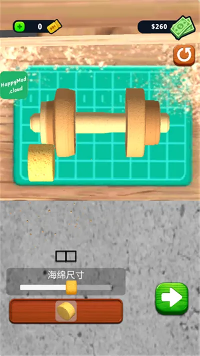 超级木旋3D模拟中文版