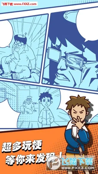 �����������ս�����ֻ���