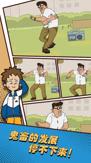 �����������ս�����ֻ���