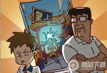 �����������ս�����ֻ���