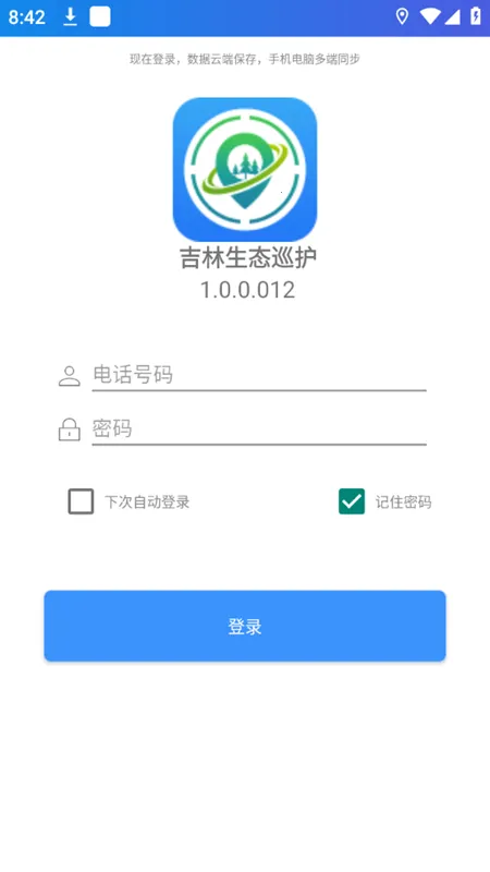 ������̬Ѳ��2026�ٷ����°汾