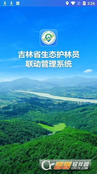 ������̬Ѳ��2026�ٷ����°汾