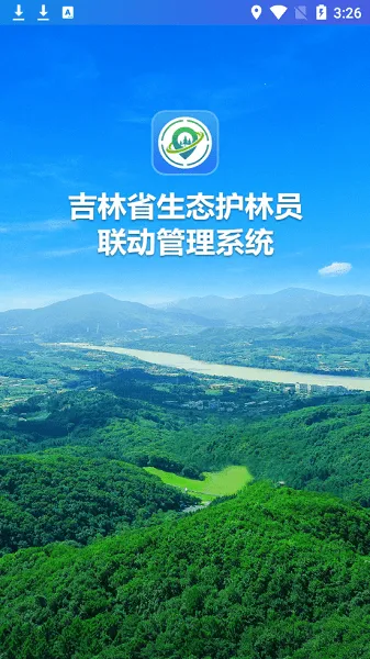 ������̬Ѳ��2026�ٷ����°汾