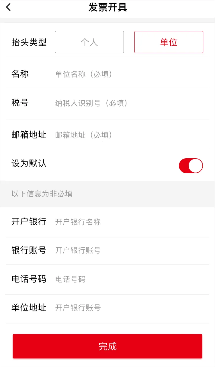 加油中石化2026官方正版 加油中石化2026官方正版