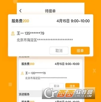 С��ʦ��2026�ٷ����°汾