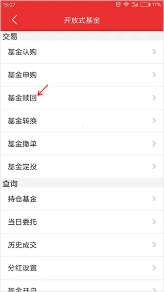 恒泰金玉管家2026最新版本 恒泰金玉管家2026最新版本