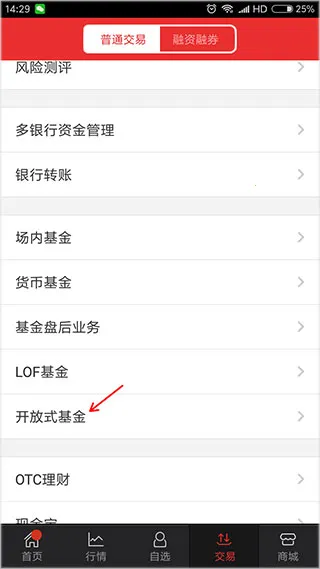 恒泰金玉管家2026最新版本 恒泰金玉管家2026最新版本