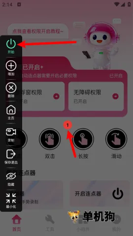 ����ֻ�������2026���ذ�װ