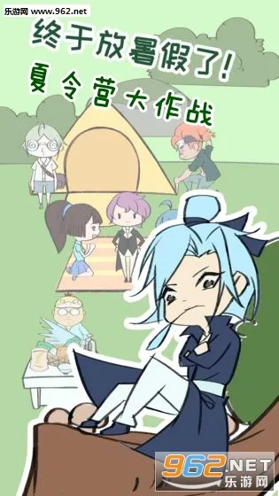 ����Ӫð�ն�