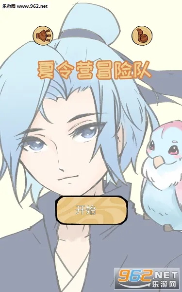 ����Ӫð�ն�