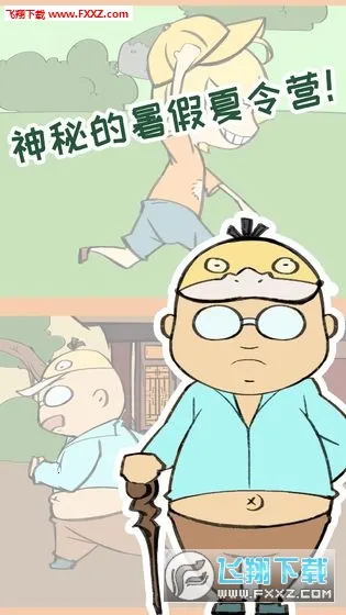 ����Ӫð�ն�