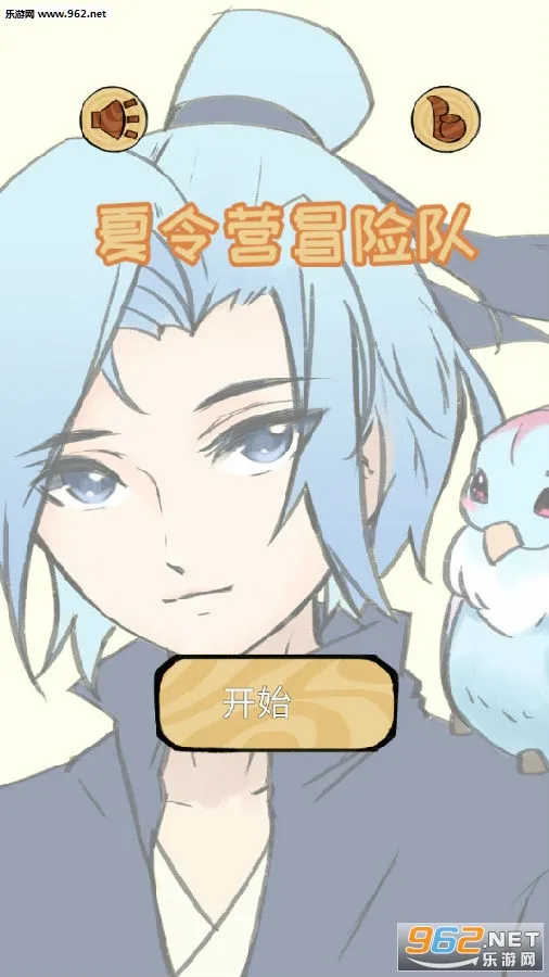 ����Ӫð�ն�