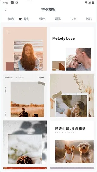 ��Ƭƴͼ����2026���°汾