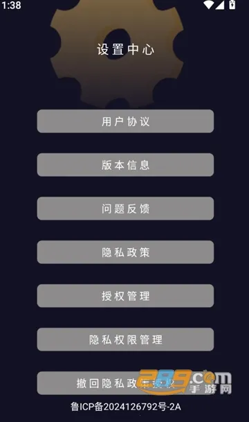 С�׿����2026�ٷ����°汾