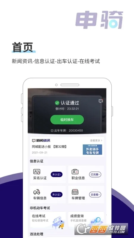 ���ﰲ׿���ֻ���