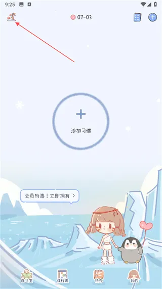 ���ʱ��2026�ٷ�����