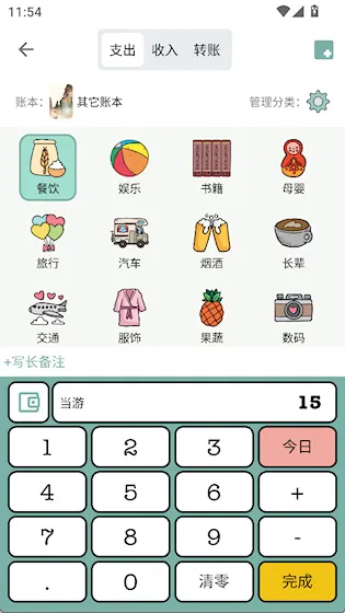 ���Ӽ���