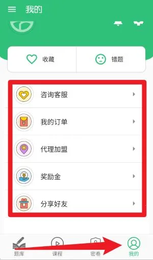 主管护师内科护理 主管护师内科护理