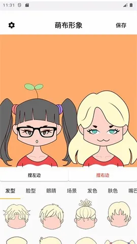 �Ȳ����������ֻ���
