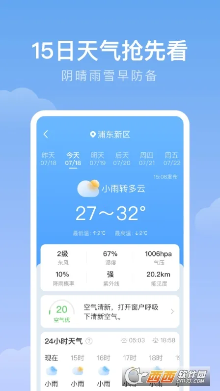 �꼣������׿���ֻ���