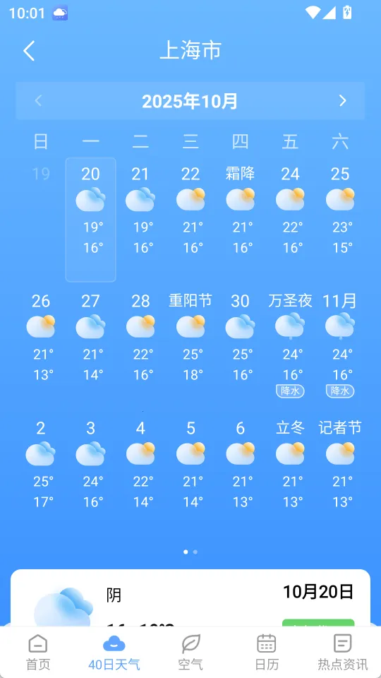 �꼣������׿���ֻ���