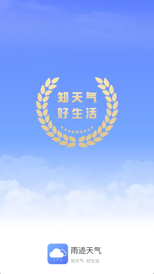�꼣������׿���ֻ���