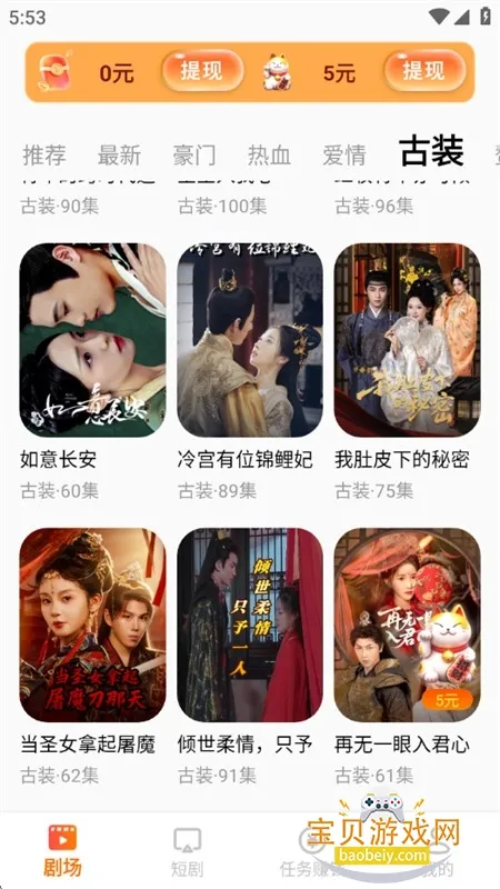 玉米免费短剧 玉米免费短剧