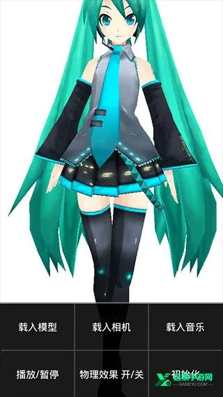 MikuMikuDance2026���ذ�װ