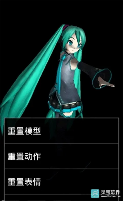 MikuMikuDance2026���ذ�װ