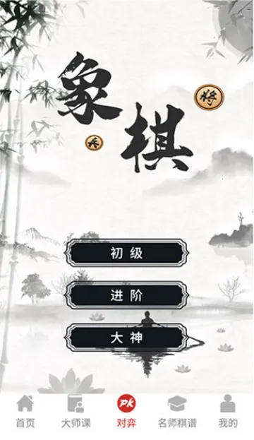 �����ǻ۴�ʦ2026���°汾
