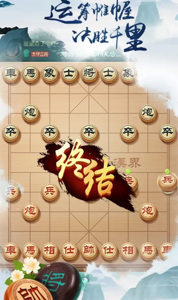 �����ǻ۴�ʦ2026���°汾