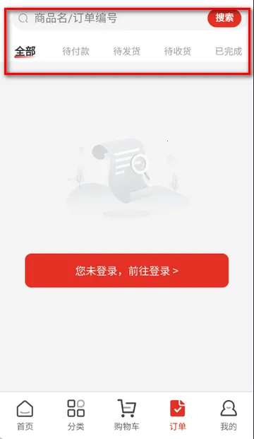 药采采中药 药采采中药