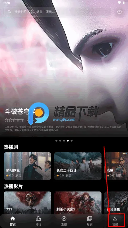 幕悦时光安卓版手机版 幕悦时光安卓版手机版