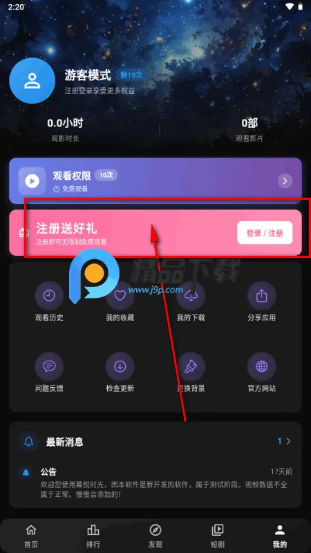 幕悦时光 幕悦时光