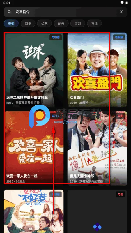 幕悦时光安卓版手机版 幕悦时光安卓版手机版