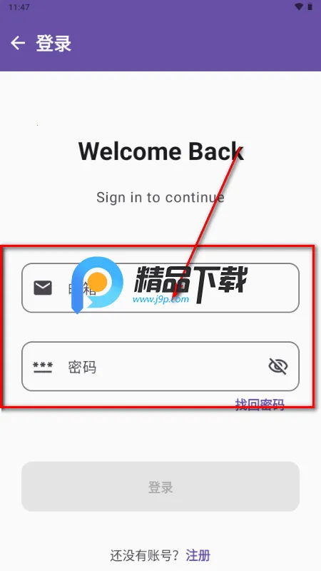 ȸ��ע��2026�ٷ����°汾