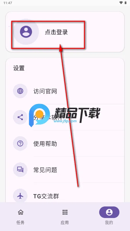 ȸ��ע��2026�ٷ����°汾