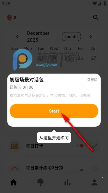 ����Ӣ�������ֻ���