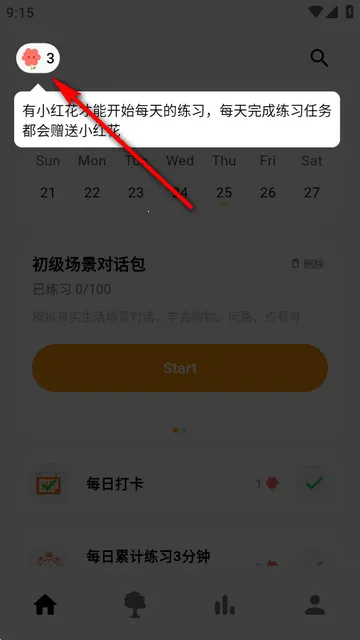 ����Ӣ�������ֻ���