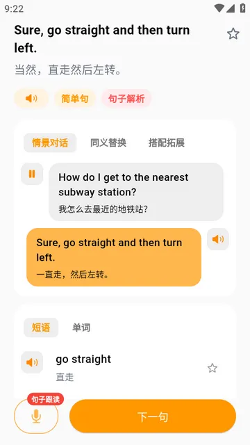 ����Ӣ��