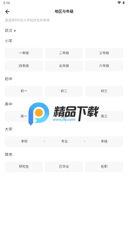 夸克学习app官方 夸克学习app官方